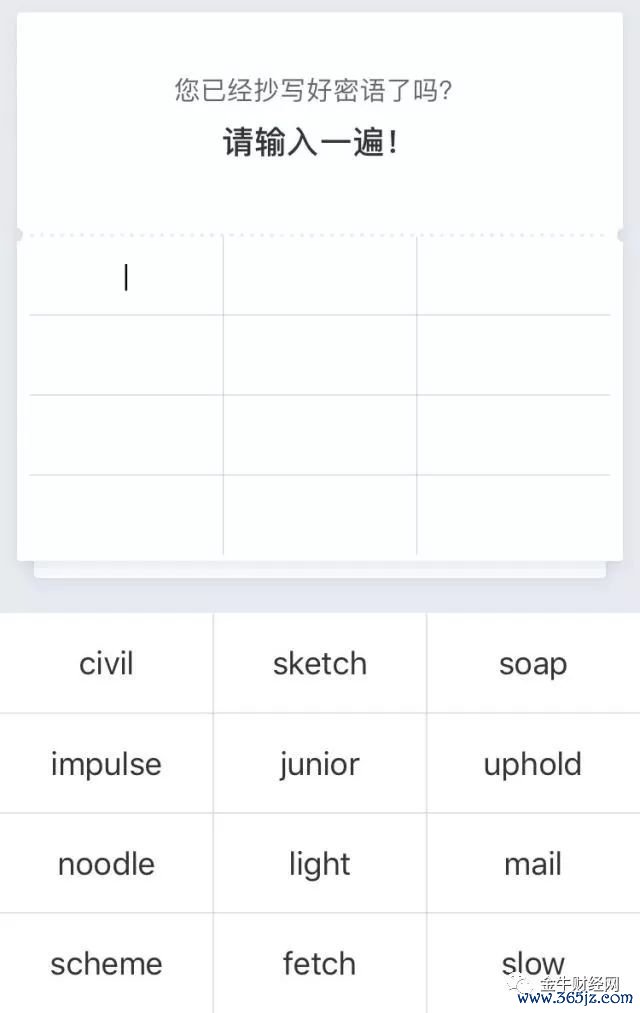 imtoken官网下载地址_imtoken官方版_用户如何评价imtoken官网的下载体验？