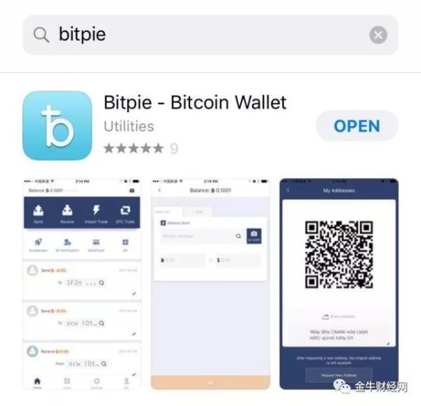 数字货币投资的全新起点：im钱包的下载与使用如何赋予用户更多自由？ 金牛导读：为币圈新手介绍安全且好上手的软件钱包及热钱包利弊