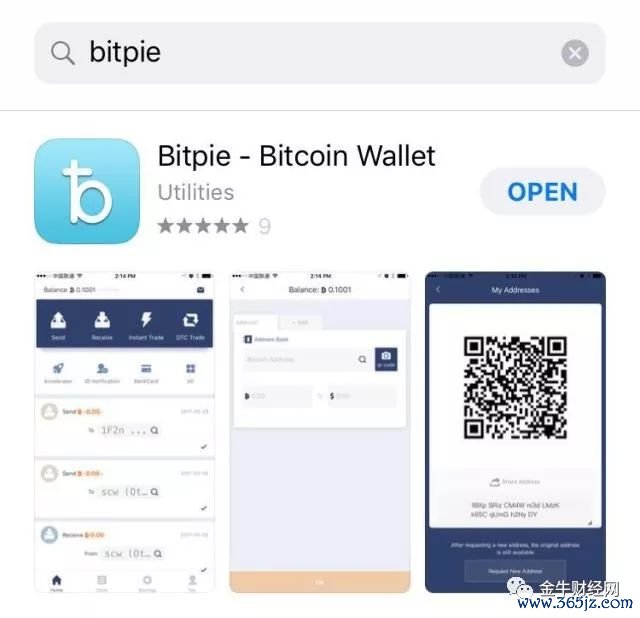 imtoken官网下载地址_用户如何评价imtoken官网的下载体验？_imtoken官方版