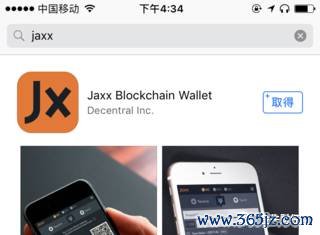 用户如何评价imtoken官网的下载体验？_imtoken官方版_imtoken官网下载地址