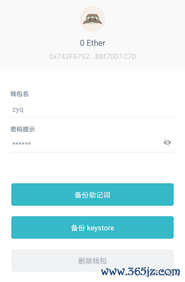 用户如何评价imtoken官网的下载体验？_imtoken官网下载地址_imtoken官方版