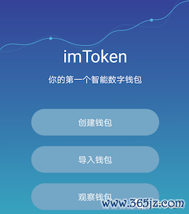 用户如何评价imtoken官网的下载体验？_imtoken官网下载地址_imtoken官方版