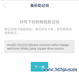 用户如何评价imtoken官网的下载体验？_imtoken官网下载地址_imtoken官方版