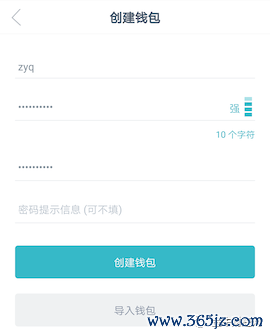 用户如何评价imtoken官网的下载体验？_imtoken官方版_imtoken官网下载地址