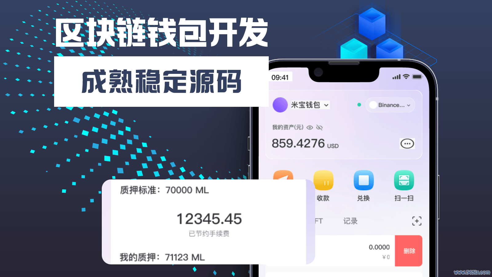 imToken钱包APP的安全审计与合规性分析_imToken钱包APP的安全审计与合规性分析_imToken钱包APP的安全审计与合规性分析