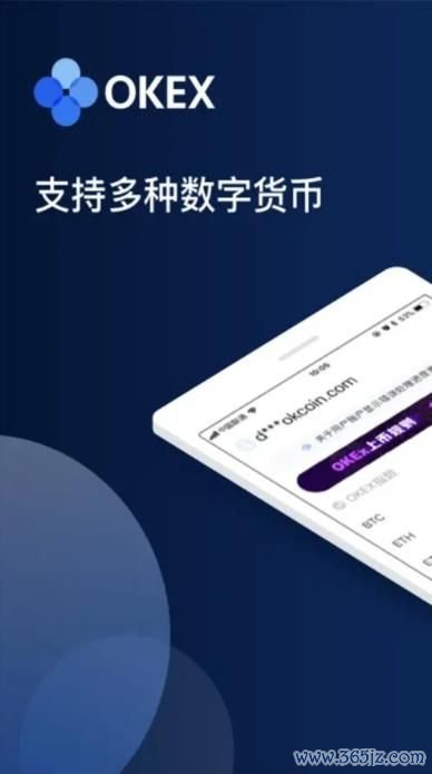 下载imToken安卓版后，如何使用API获取实时市场行情，提升交易效率。_行情交易软件官网_行情软件官方下载