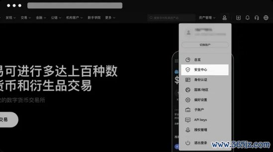 行情软件官方下载_下载imToken安卓版后，如何使用API获取实时市场行情，提升交易效率。_行情交易软件官网