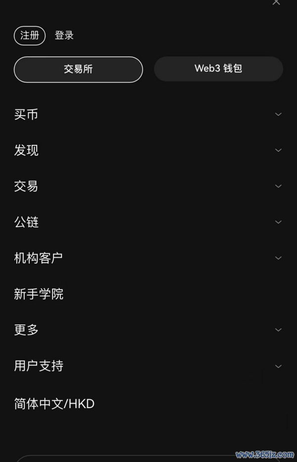 欧易今天汇率(187)