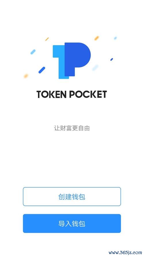 token钱包官方版的下载与安装详细指南，
<a href="https://www.zh-imtoken.cn" target="_blank">imtoken钱包官网下载</a>确保每位用户都能顺利上手并使用。_钱包jr_钱包shib