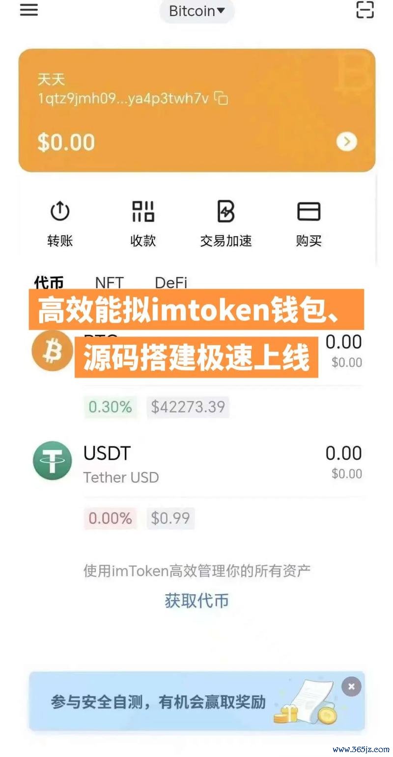 imToken钱包官网中社区互动与协作的价值，共同推动数字货币市场的发展。_钱包官方网站_钱包平台