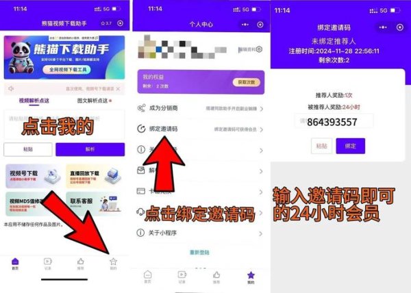imtoken钱包官方下载地址 最新tokenim钱包下载教程视频，助新用户速掌握及安全下载要点