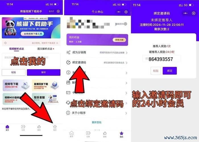 tokenim钱包最新下载的演示视频教程，帮助用户直观理解各项功能与操作步骤。_钱包的教程_钱包使用教程