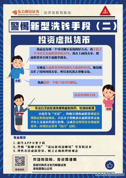 钱包金融最新公告2021_钱包金融平台_如何在token钱包网址上探索去中心化金融（DeFi），了解其对传统金融的影响。