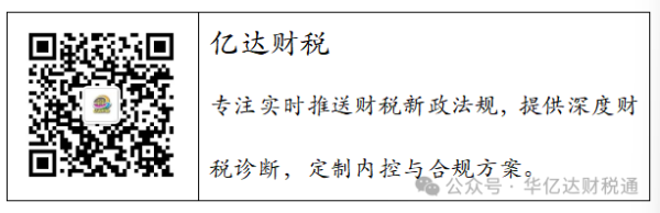 深入探讨im钱包与其他金融产品的异同，让你的数字资产管理更具针对性。 2025年税收征收管理法修订：数字经济下税收监管与法治新征程