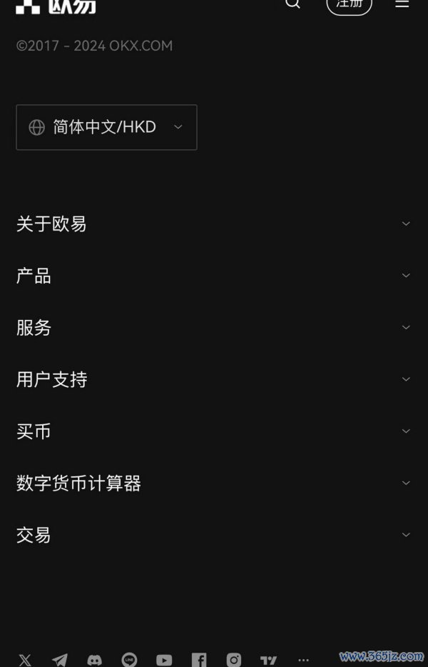 欧意易交易官网下载并安装(数字货币交易所的高效交易平台)(13)