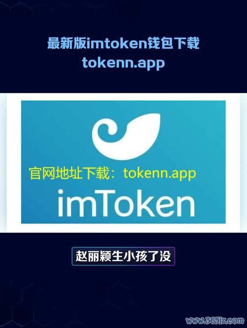 钱包官方网站_如何在tokenim钱包官方下载中利用社交交易功能，参与到更多投资者的交流与合作中。_支付宝钱包下载2013官方