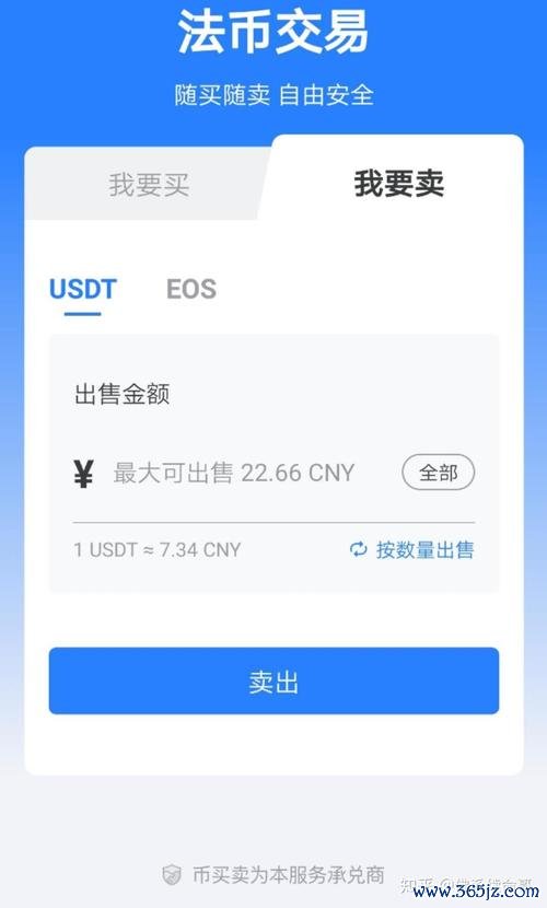 钱包生活app官方下载_tokenim钱包官方下载后如何设置与优化，让您的投资体验更加顺畅与舒适。_钱包αpp