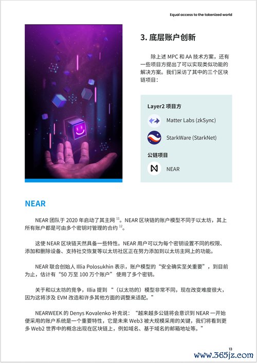 不同国家对imtoken钱包的监管政策分析_不同国家对imtoken钱包的监管政策分析_不同国家对imtoken钱包的监管政策分析