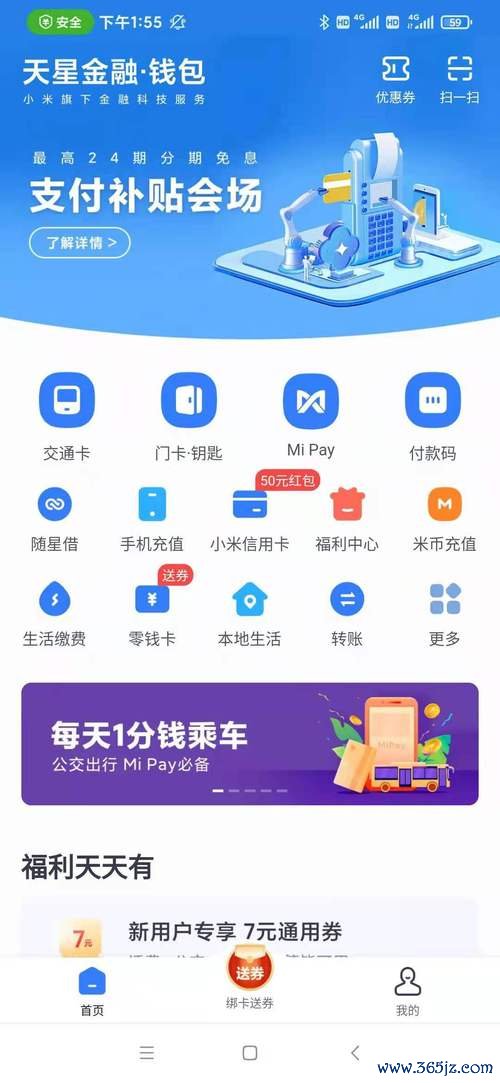 钱包资金池什么意思_钱包资金盘_如何使用im钱包获取数字资产市场的实时行情，帮助你捕捉投资机会？