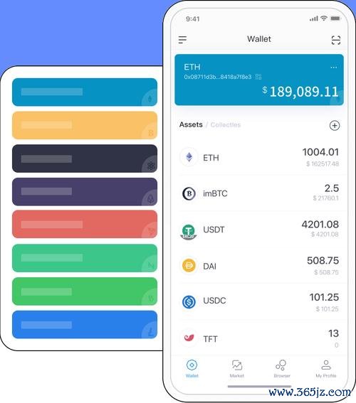 钱包app是干什么用的_im钱包App安卓版本的主要功能与亮点_fir.im打包苹果app