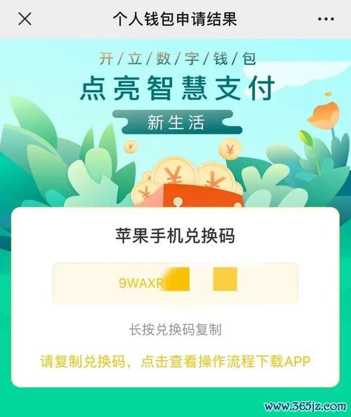 钱包金融兑付最新方案_支付宝钱包解析包时出现问题_tokenim钱包官方版中支持的交易对类型，解析其对于用户选择的灵活性与多样化作用。
