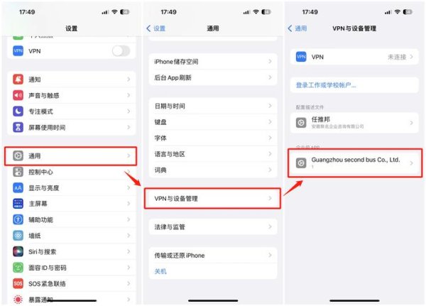 imtoken钱包官方下载地址 imToken安卓钱包接收即时消息提醒的通知权限调整及设置方法