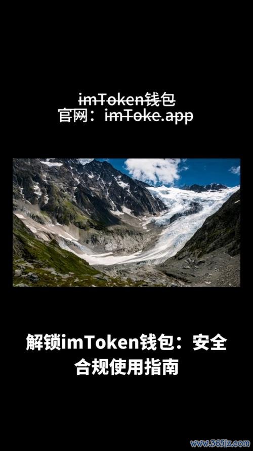 钱包app是干什么用的_如何在官网下载安装imtoken钱包后的安全操作？_钱包app安全可靠吗