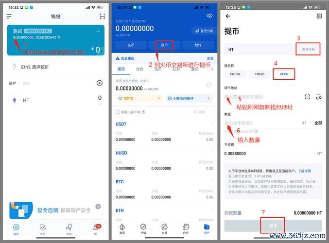 钱包里的钱是什么资产_app数字钱包_数字资产投资从未如此简单：教你在安卓上轻松下载、使用imToken钱包的实用技巧！